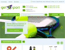 Tablet Screenshot of getsport.ru